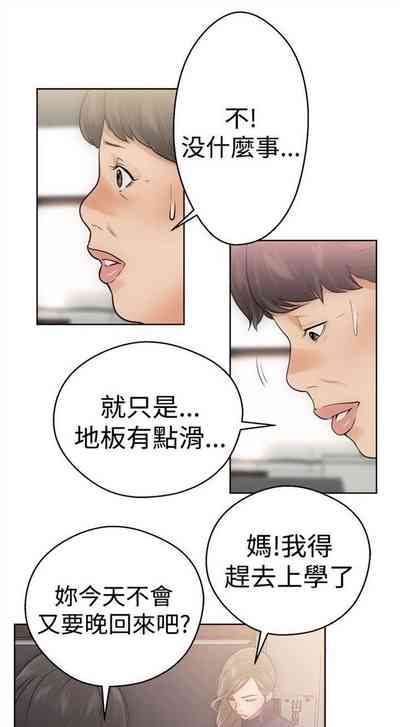 第31页图