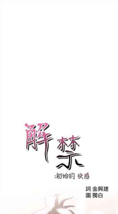 第359页图