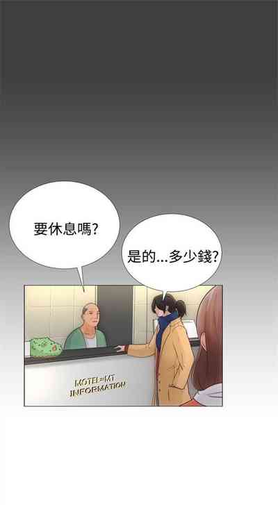 第3页图
