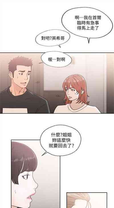 第451页图
