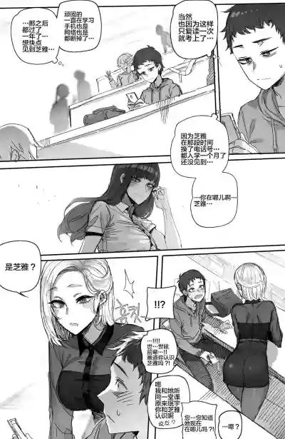 第7頁圖