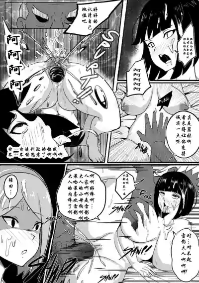 第7頁圖