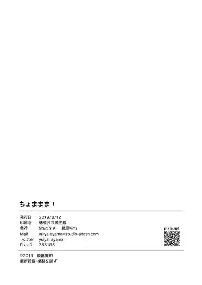第23页图