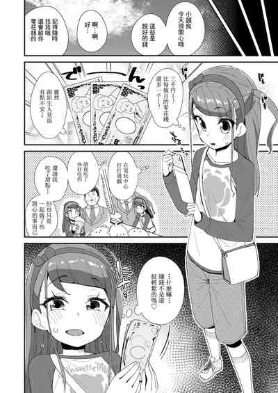 第3页图