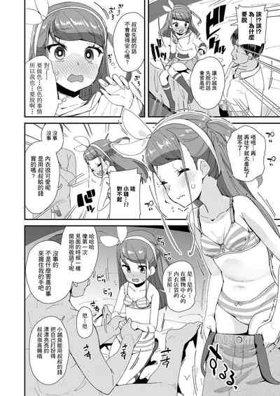 第7页图
