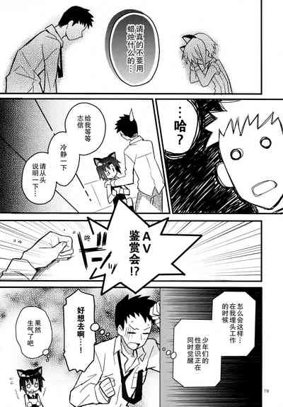 第19頁圖