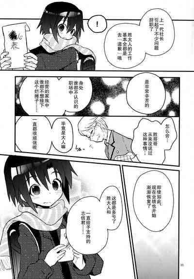 第35頁圖