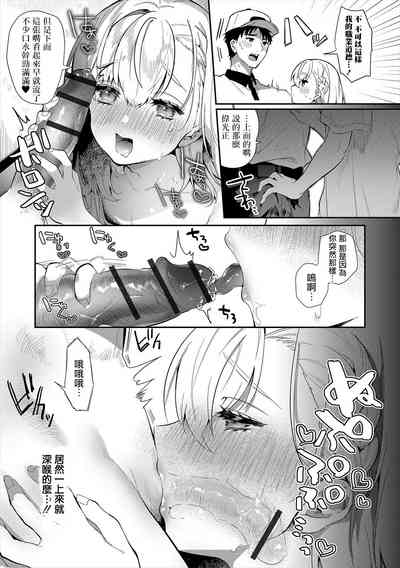第7页图