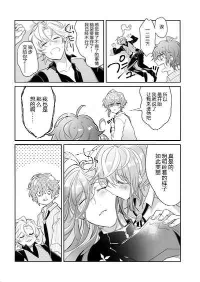 第23页图