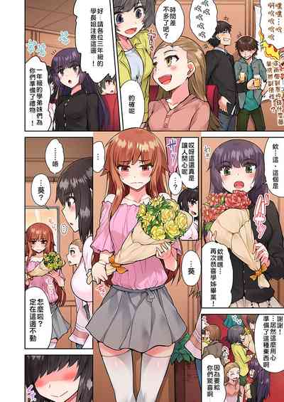 第155頁圖