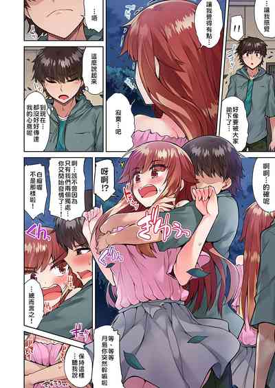 第159頁圖