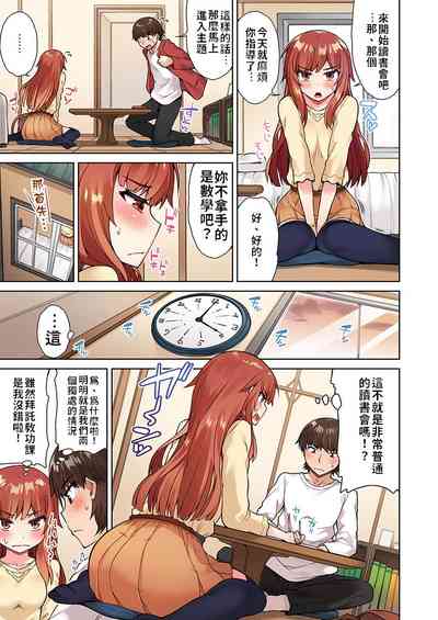 第31頁圖