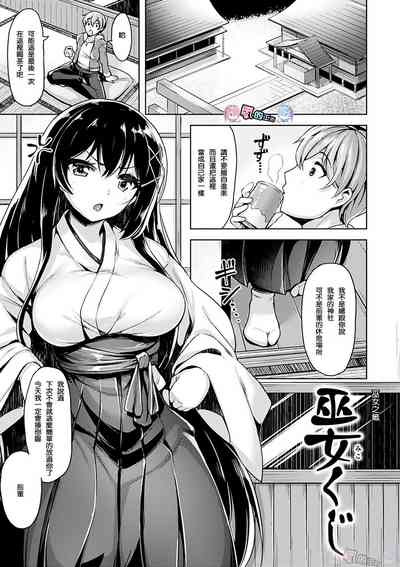 第179页图