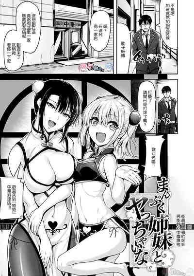 第51页图