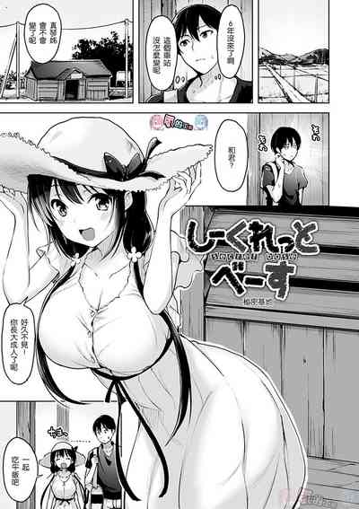 第71页图
