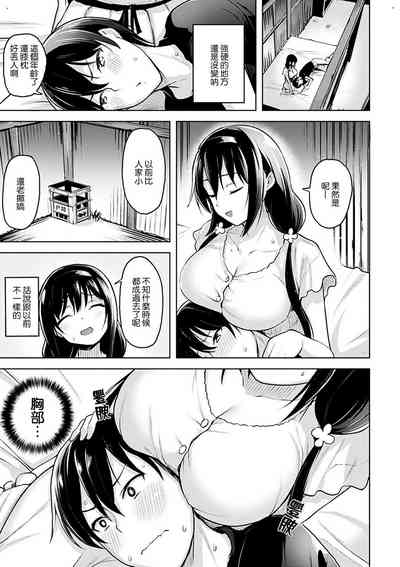 第75页图