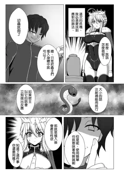 第7页图