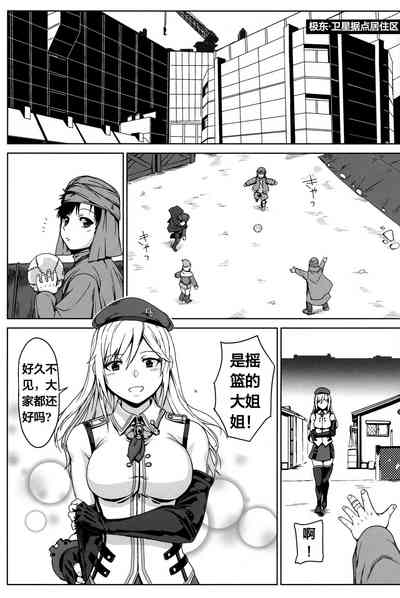第3页图