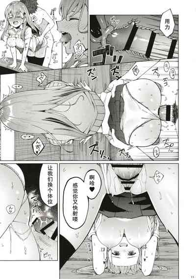 第11頁圖
