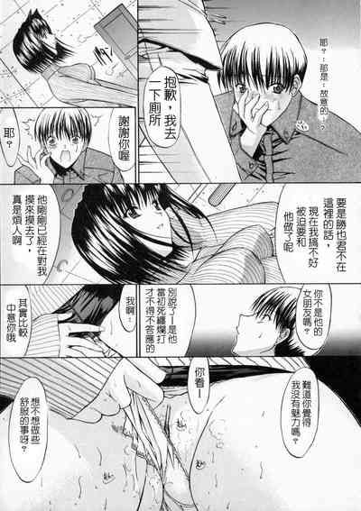 第7页图