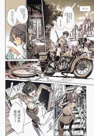 第11頁圖