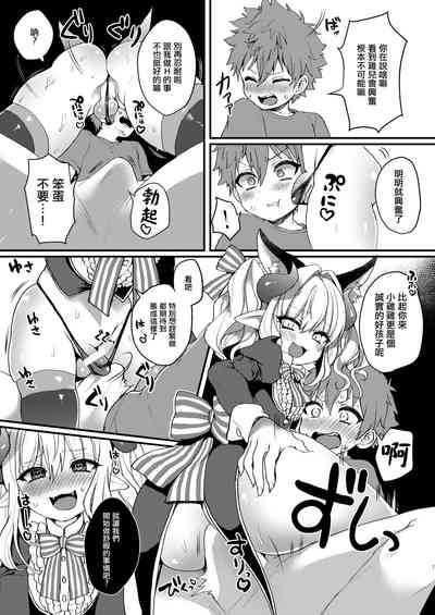 第7頁圖