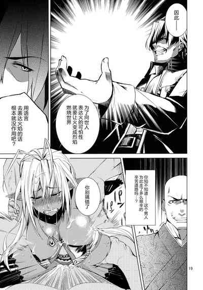 第19页图