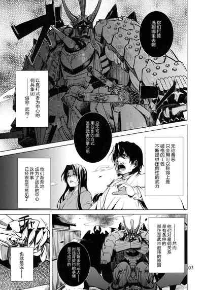第7页图