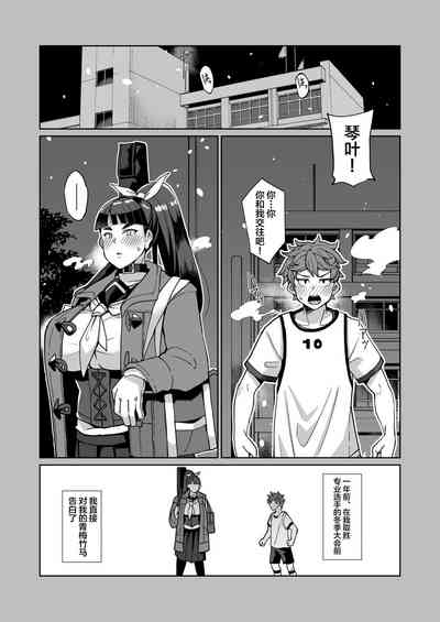 第3页图