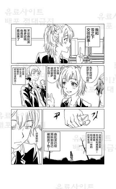 第11页图