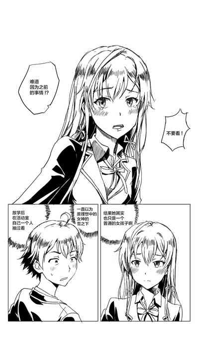 第11页图