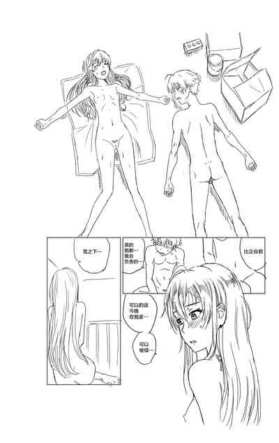第23页图