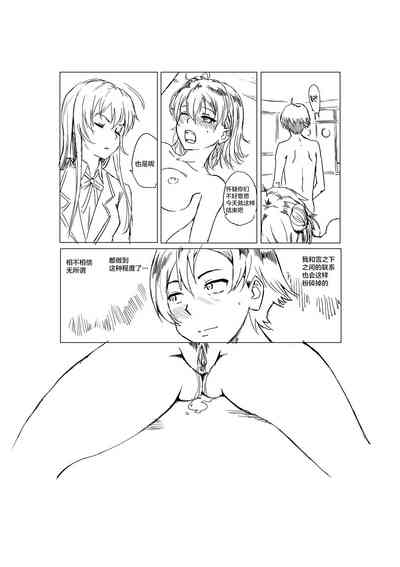 第23页图