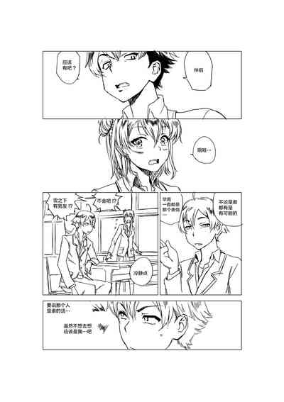 第7页图