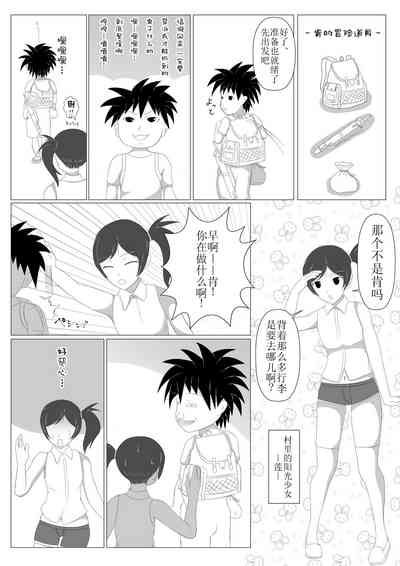 第11頁圖