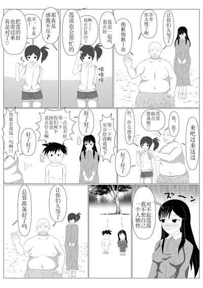 第15頁圖