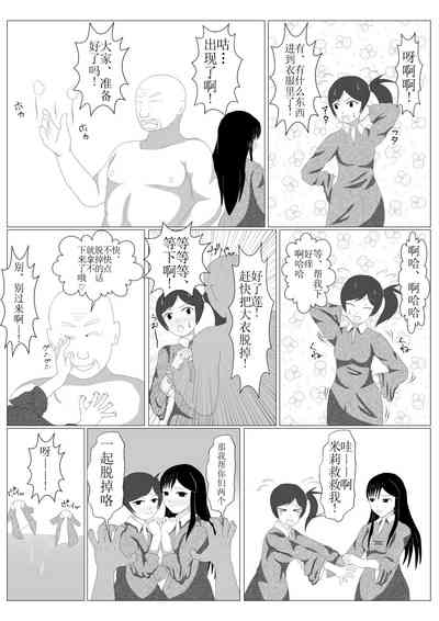 第23頁圖
