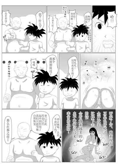 第31頁圖