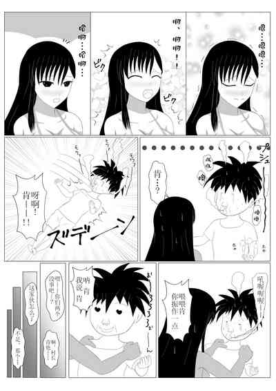 第43頁圖