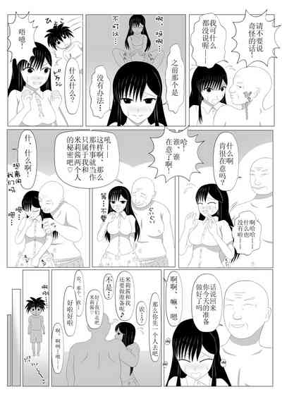 第7頁圖
