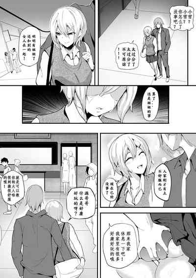 第3頁圖