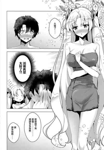 第11页图