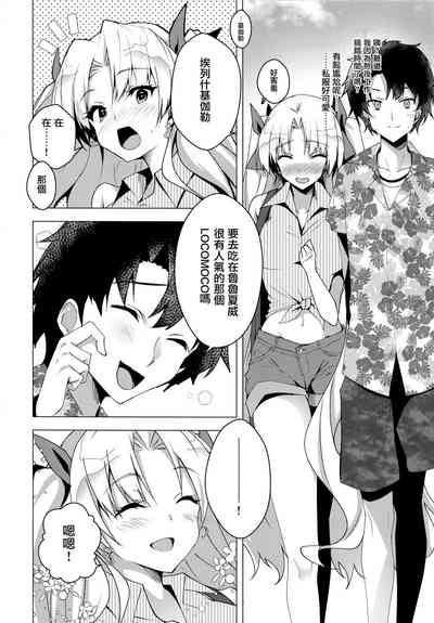 第7页图
