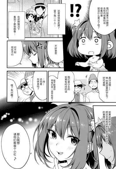 第7頁圖