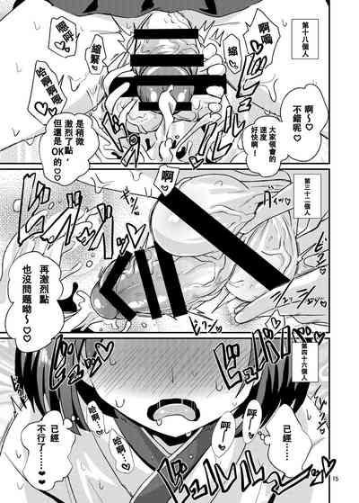 第15页图