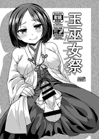 第3页图