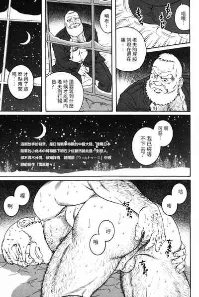 第3页图