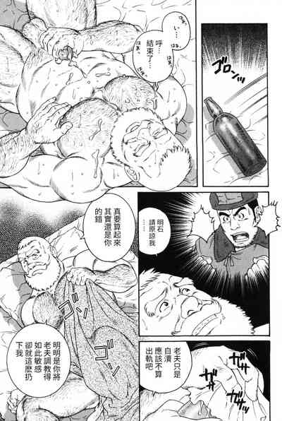 第7页图