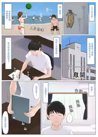 第31頁圖