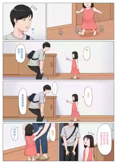 第55頁圖